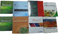 New books of PCB technologies are now on shelf!