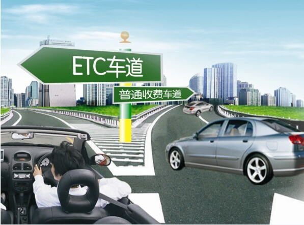 FPC厂家为您揭秘ETC电子不停车收费系统