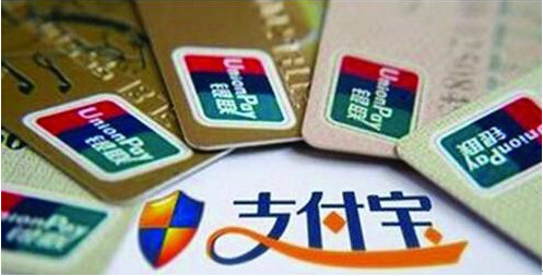 手机fpc厂提醒您：小心你的手机支付宝被盗刷money