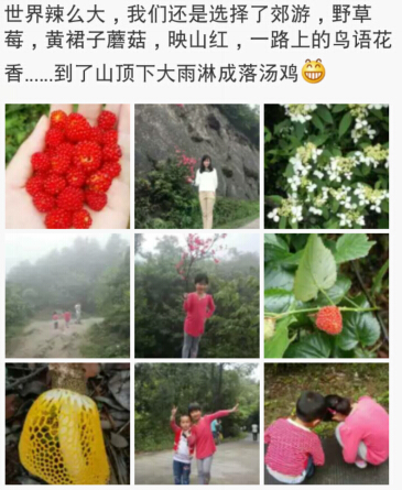 晒晒电容屏fpc厂-赣州深联员工们的五一活动