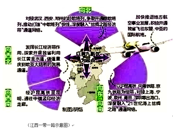 赣州深联积极参与一带一路建设，获取发展新机遇