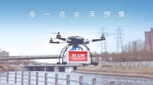 柔性线路板厂新资讯——无人机将被更大范围的使用