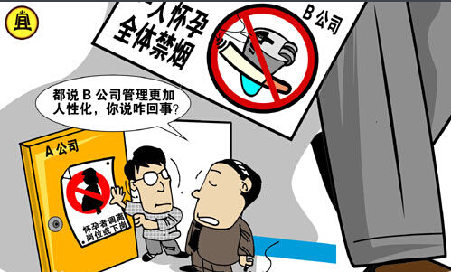 企业如何人性化管理？