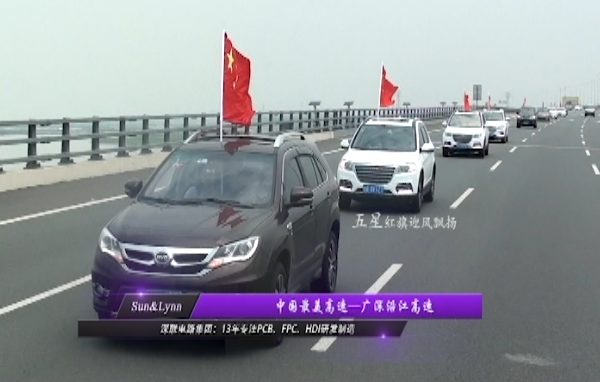纪念反法西斯抗战胜利70周年—因为有你们，才有今天的和平，今天的中国，今天的深联电路板厂！！！
