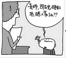 疲倦吗？跟汽车fpc厂一起来放松下吧！