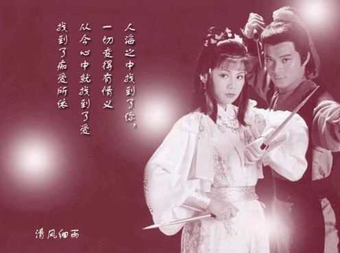 柔性电路板：靖哥哥，我死了以后，允许你娶华筝做老婆