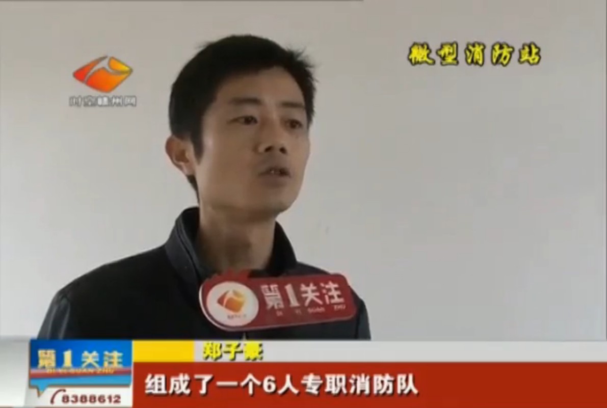 赣州消防先驱，柔性线路板厂又上赣州新闻