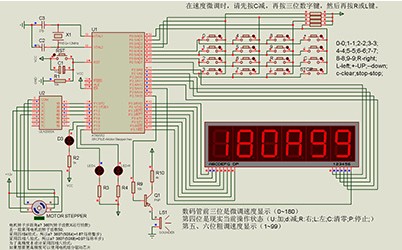 6步带你读懂fpc电路原理图