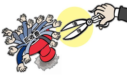 fpc:黑你没商量，空调乱收费你都中招了么？
