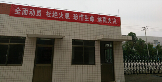深联HDI线路板厂消防疏散演习
