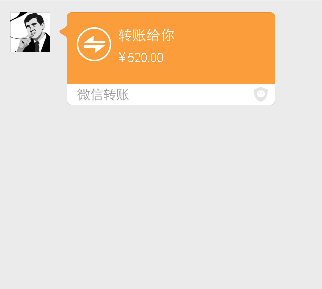 柔性电路板：如果明天你的前任突然给你转账520块钱，收不收