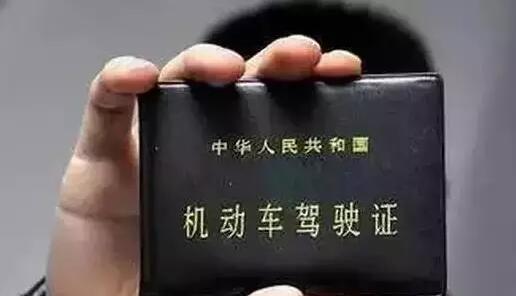 汽车FPC：2017年交通新规，一辆汽车可以用多少个驾驶证消分