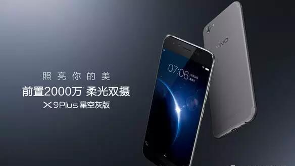 FPC厂盘点你不容错过的手机黑科技