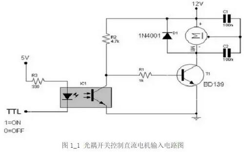 电池FPC之开关电源中的光耦电路设计