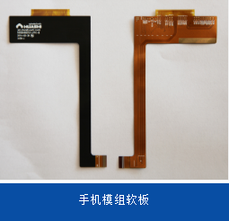 软板厂也在想超越苹果，国产手机还要走多远呢？