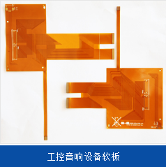 fpc解疑线路板的粉红圈