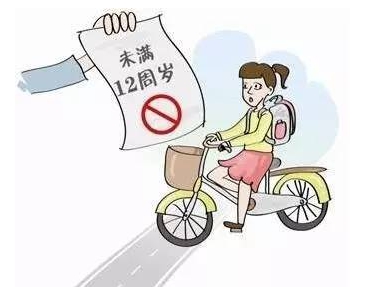 软板小编告诉熊孩子们，你们被禁止骑共享单车了！