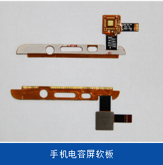 柔性线路板上游基材 FCCL所需压延铜箔恐供不应求！苹果驻厂盯货源