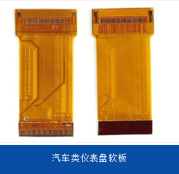 汽车FPC告诉你：“打飞的”出行不再是梦