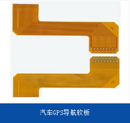 汽车软板揭晓自动驾驶的三大风险