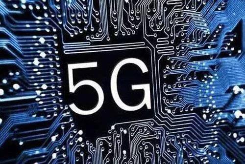 5G风口下将会有千亿美元的经济产值 将带动PCB、柔性线路板业未来增长
