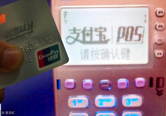 软板之支付宝又出“新套路”?