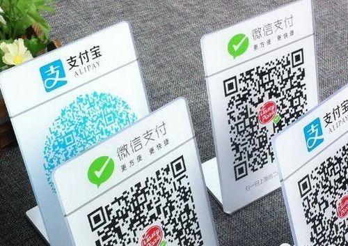央行新规！微信支付宝扫码限额500，软板厂“红包雨”没了？
