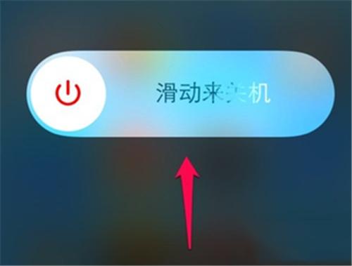 软板之手机每天关机一次，到底好不好？