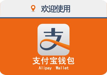 指纹模块FPC厂告诉你6月30日起第三方支付平台被限制，支付宝和微信支付何去何从？