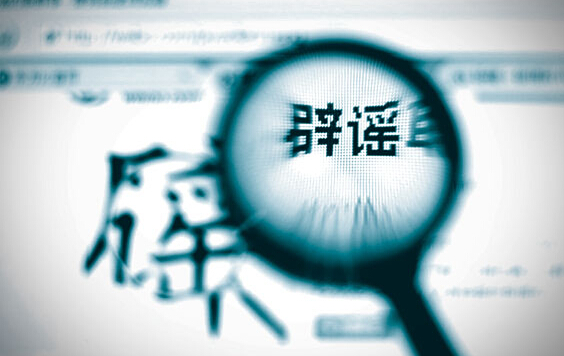 软板厂揭秘世界杯开赛后的8个谣言 你肯定被忽悠过