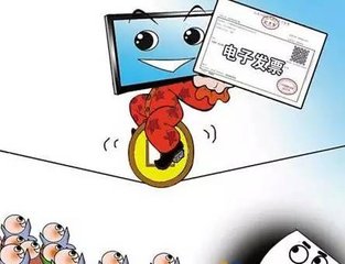 手机FPC厂提醒大家！6月30日后高速费纸质发票将不能再用于抵税