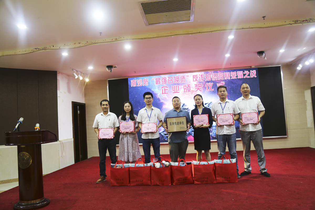 反诈先锋 — 汽车软板厂“深联电路”