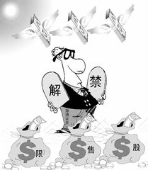 指纹模块FPC之正式解禁！美国商务部宣布取消中兴通讯禁令