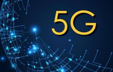 柔性电路板厂：重磅！5G时代数据流量或迎来白菜价！看看你还满意吗？
