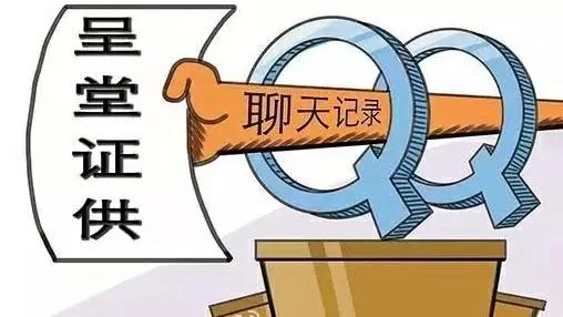柔性线路板厂之你的聊天记录将成为呈堂证供？吓到不敢说话！