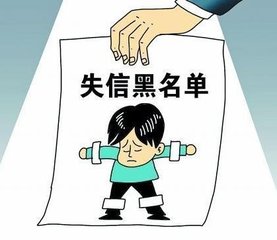 软板厂之111家电子厂被纳入失信名单