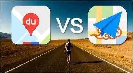 指纹模块FPC之“百度地图”和高德地图有什么差别？说出来你都不相信