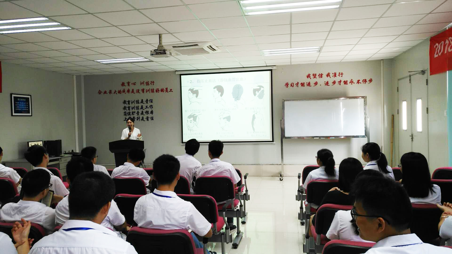 珍爱生命.关爱健康-FPC厂开展以“紧急救护、职业健康安全”为主题的培训讲座
