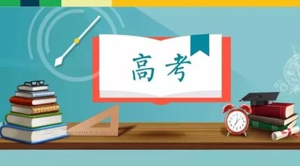 柔性线路板之这个课程将加入高考，难度系数五颗星！