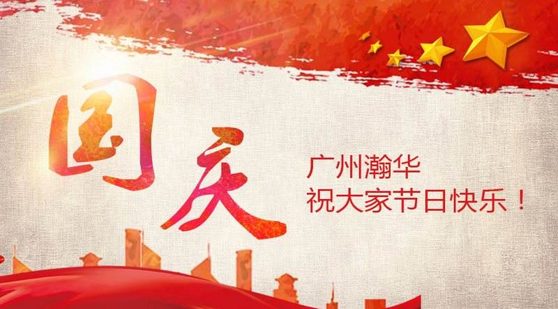 FPC厂良心推荐|| 国庆小长假，去哪人少？还超便宜？