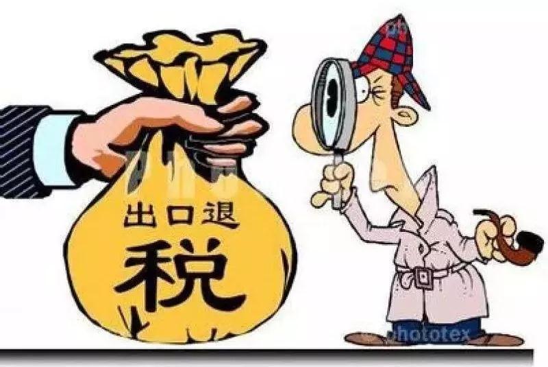 FPC厂之从2018年11月1日起，出口退税率再提高！