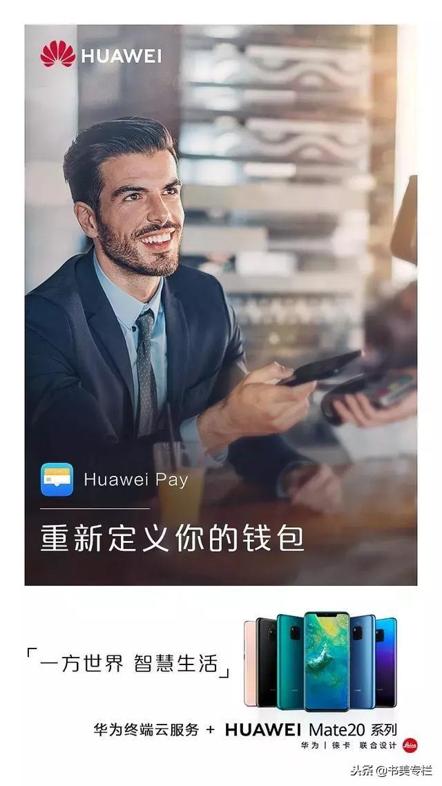 软板厂之伟大的华为，这回真牛了