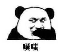 FPC厂之双11后的第一批买家秀……笑到无法呼吸！