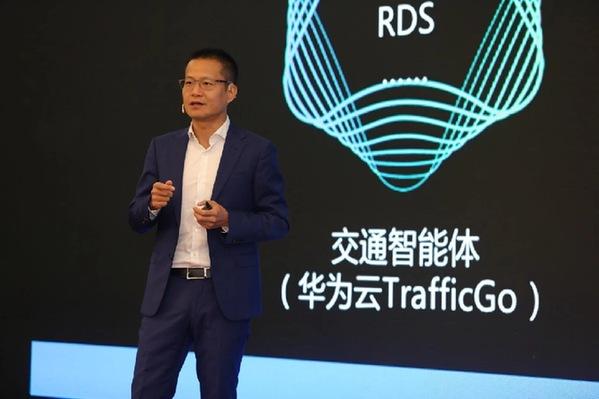FPC之华为“城市智能体”加速奔跑