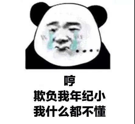柔性电路板之有些事，小时候以为是真的，长大后才发现。。。。。。