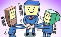 FPC之工信部将在若干个城市发放5G临时牌照