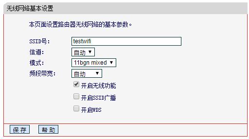 软板厂告诉你如何让自家WIFI隐身