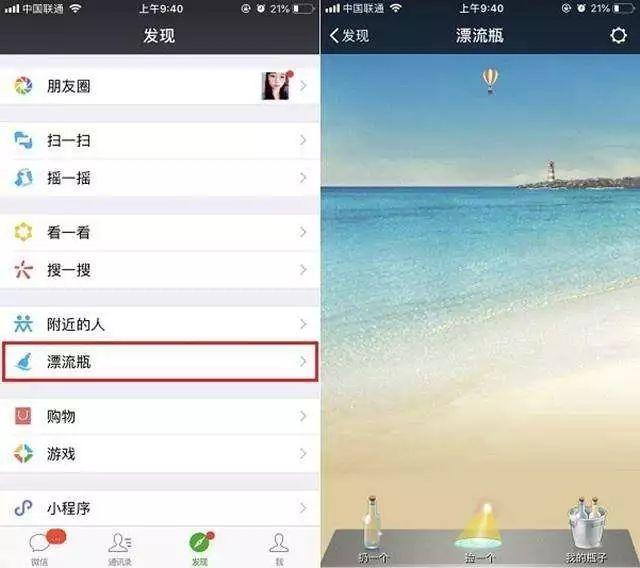 汽车FPC厂的微信这个争议功能正式下线！
