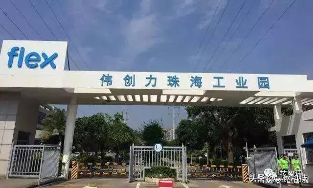 软板厂告诉你伟创力停止为华为代工！损失有多大？