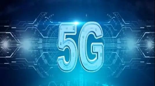 柔性电路板之5G商用牌照，今日发放！